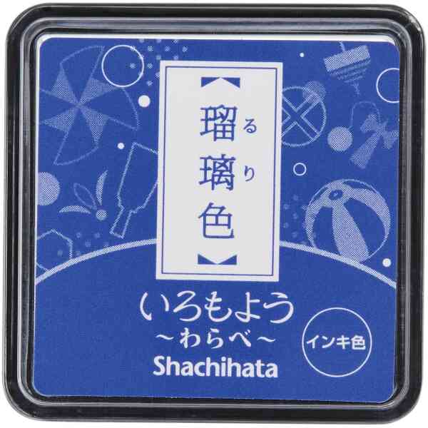 Iromoyo Stamp pad Waraby (small) Ruri/blue