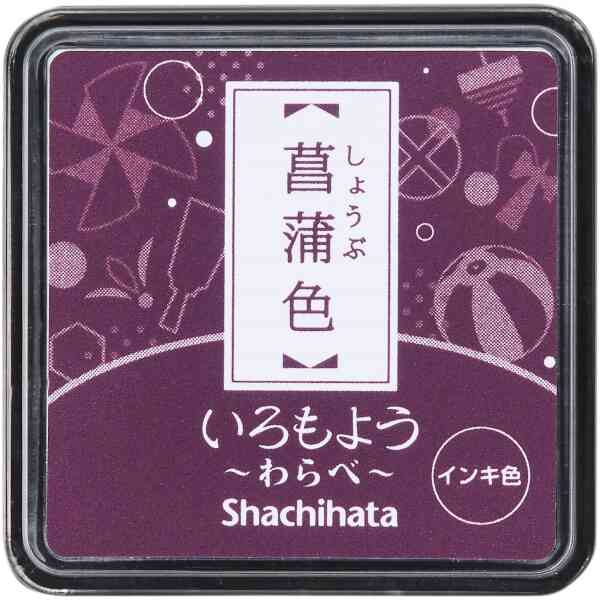 Iromoyo Stamp pad Waraby (small) Shobu /red violet