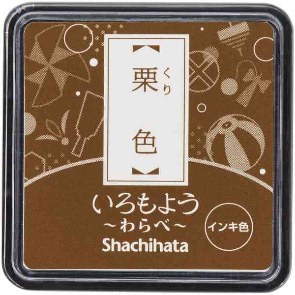 Iromoyo Stamp pad Waraby (small) Kuri/brown