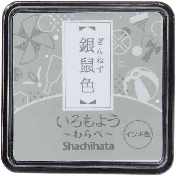 Iromoyo Stamp pad Waraby (small) Ginnezu/grey