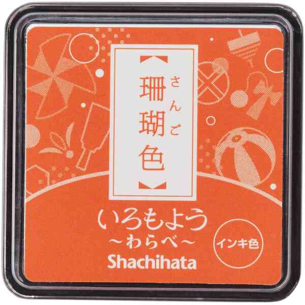 Iromoyo Stamp pad Waraby (small) Sango/orange