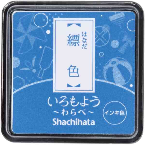 Iromoyo Stamp pad Waraby (small) Hanada/cobalt blue