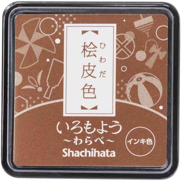Iromoyo Stamp pad Waraby (small) Hiwada/light brown