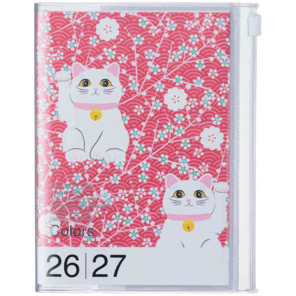 2027 Diary A6 Patterns Cats
