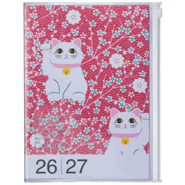 2027 Diary A5 Patterns , Cat