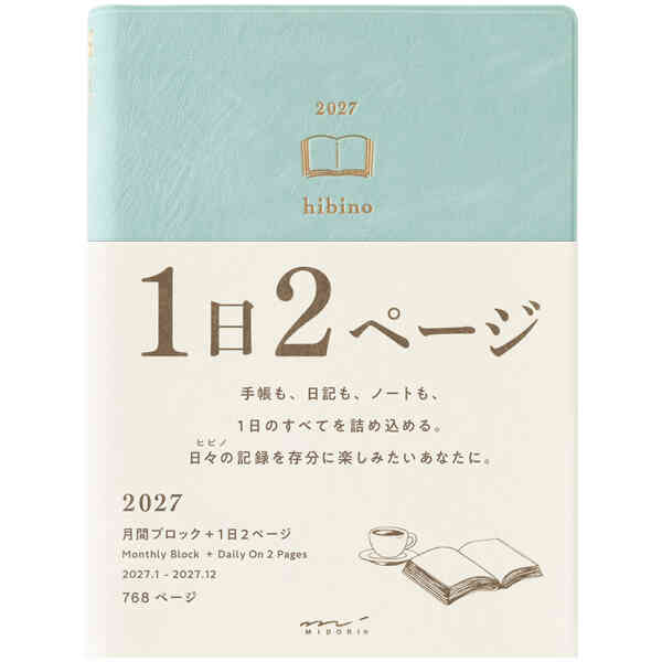 2027 Diary Hibino A6 Blue Green