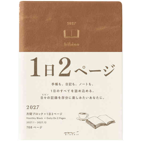 2027 Diary Hibino A6 Camel