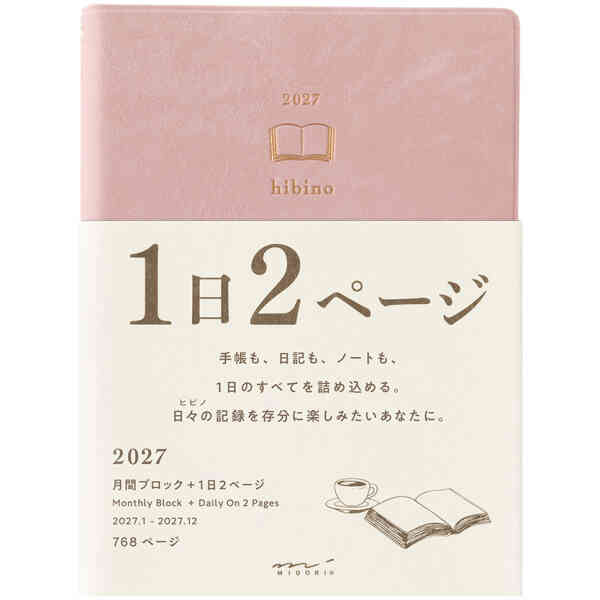 2027 Diary Hibino A6 Pink