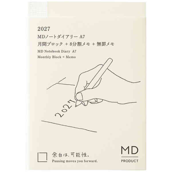 2027 MD Notebook Diary A7 Monthly Block + Memo