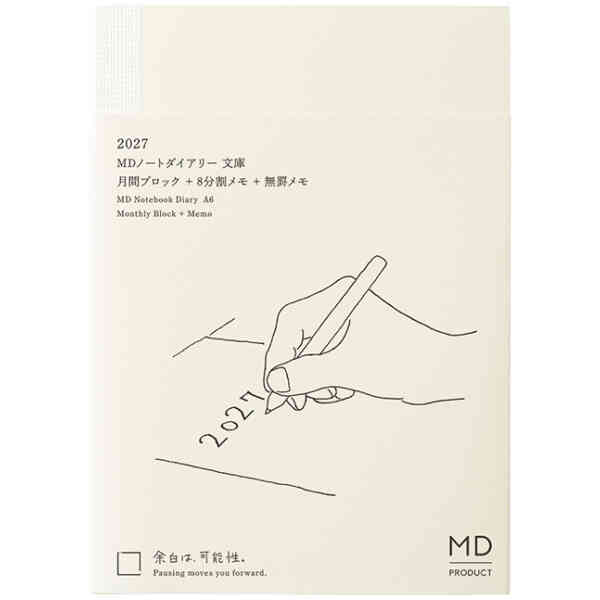 2027 MD Notebook Diary A6  Monthly Block + Memo