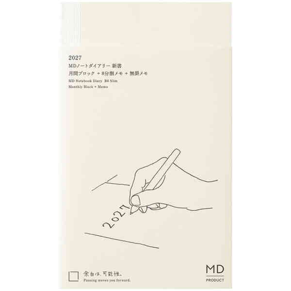 2027 MD Notebook Diary B6 Slim Monthly Block +  Memo