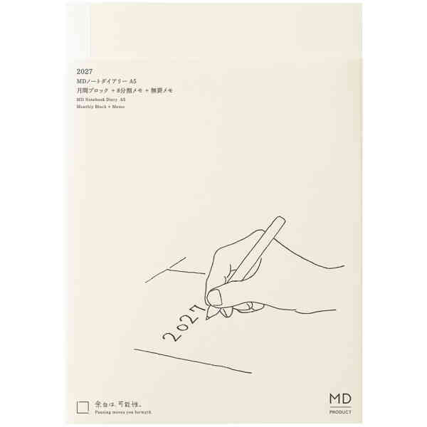 2027 MD Notebook Diary A5 Monthly Block + Memo