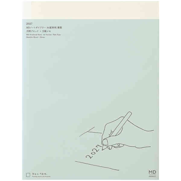 2027 MD Notebook Diary A4 Variant Thin type Monthly Block + Memo
