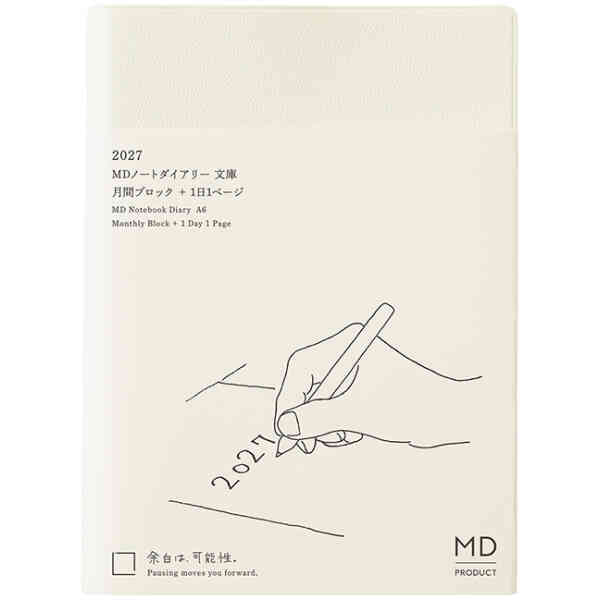 2027 MD Notebook Diary A6 Monthly Block + 1 Day 1 Page