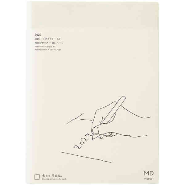 2027 MD Notebook Diary A5 Monthly Block + 1 Day 1 Page