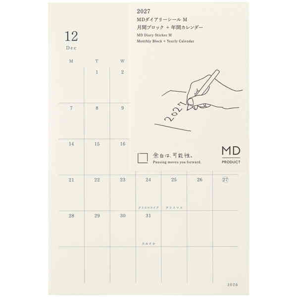 2027 MD Diary Sticker M