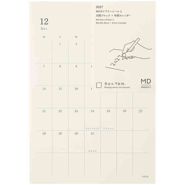 2027 MD Diary Sticker L