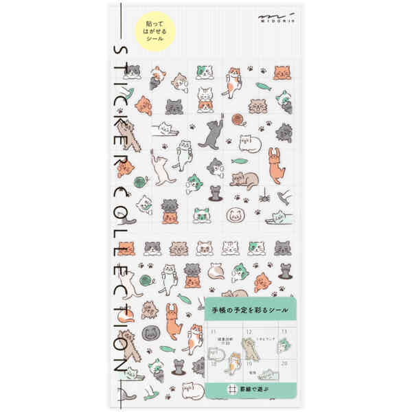 2027 Sticker Lined Cat