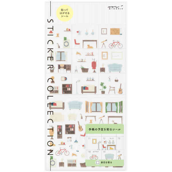 2027 Sticker Margin Interior