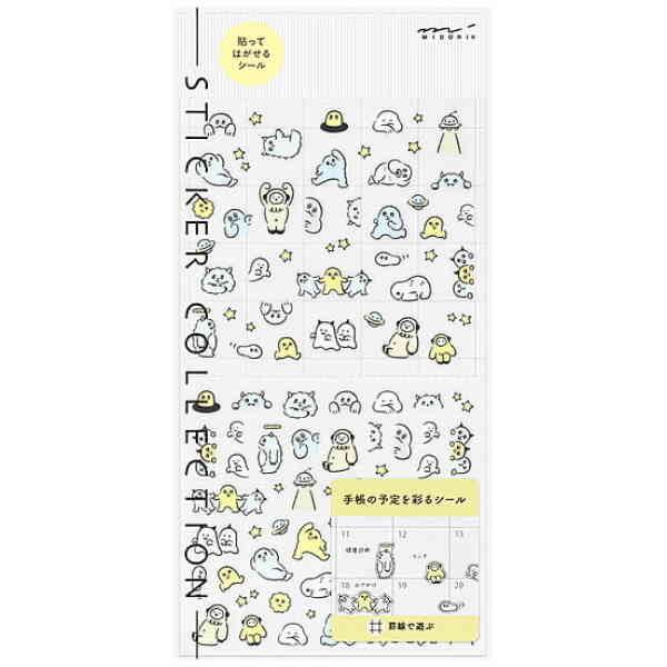 Sticker Lined Monster